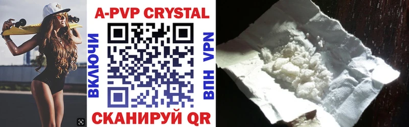 Купить закладку Вейп ТГК Cocaine ГАШ Мефедрон Марихуана АМФ Анадырь
