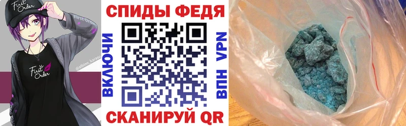 Amphetamine Premium Купить Анадырь
