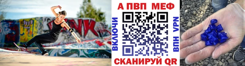 Купить где  Анадырь  Alpha-PVP Crystall 