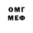 Кодеиновый сироп Lean Purple Drank Olga Bar___
