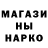 ГАШИШ гарик Ducat