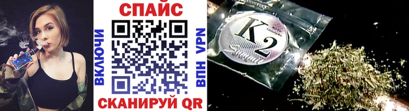 Купить  Анадырь  Бутират Butirat 
