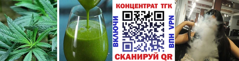 Купить закладки  Анадырь  Cannafood марихуана 