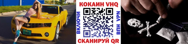 Cocaine 99% Анадырь