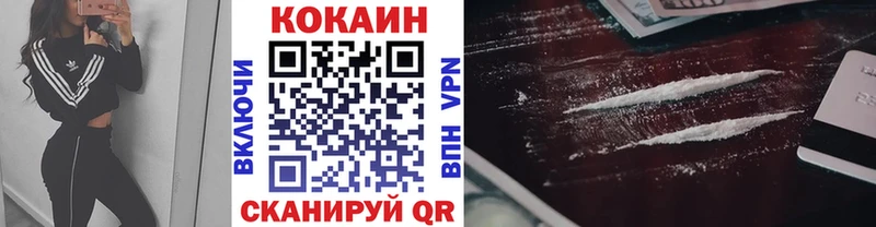 КОКАИН Эквадор  Купить  Анадырь 
