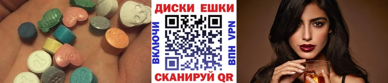 Экстази 99%  Купить  Анадырь 