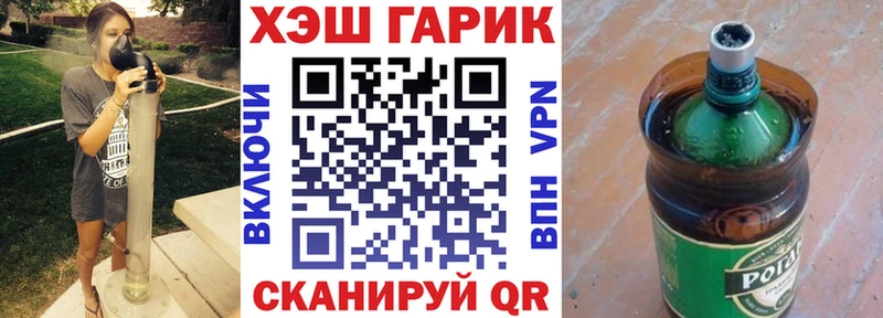 ГАШ Premium  Купить закладки  Анадырь 