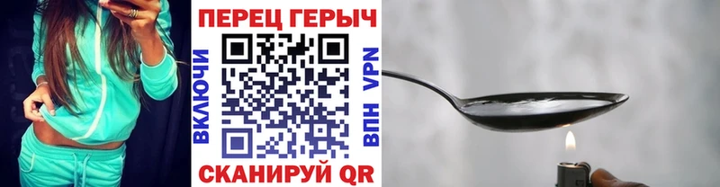 Купить  Анадырь  Героин хмурый 