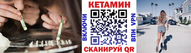 Кетамин ketamine  Купить  Анадырь 