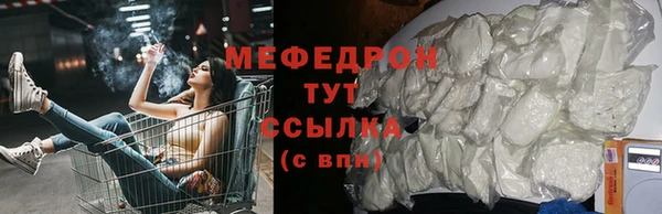 ECSTASY Гусь-Хрустальный