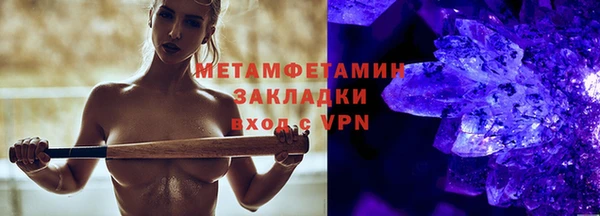 ECSTASY Гусь-Хрустальный