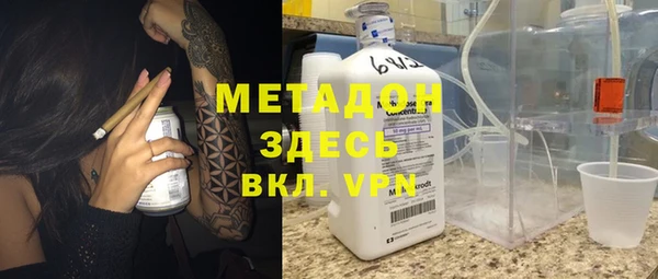 гашик Дмитровск
