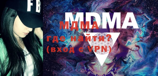 ECSTASY Гусь-Хрустальный