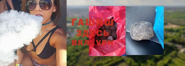 гашик Дмитровск
