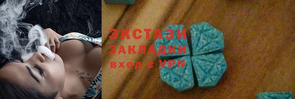 спайс Гусев