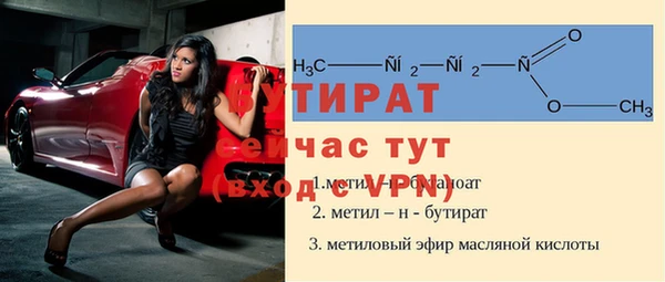спайс Гусев
