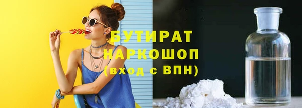 гашик Дмитровск