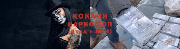 наркотики Гусиноозёрск