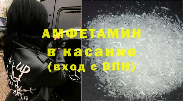 гашик Дмитровск