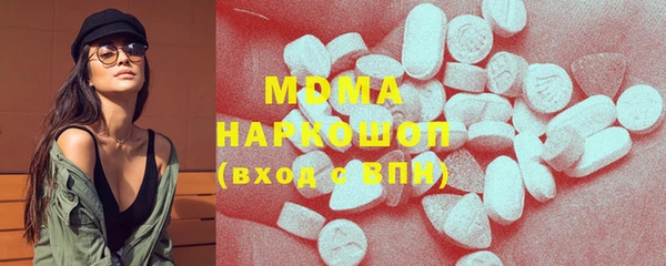 гашик Дмитровск