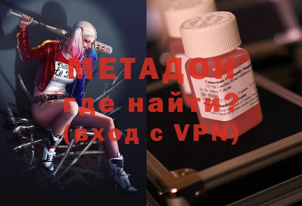 гашик Дмитровск
