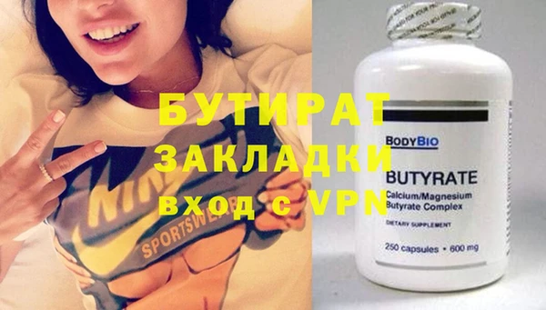 спайс Гусев