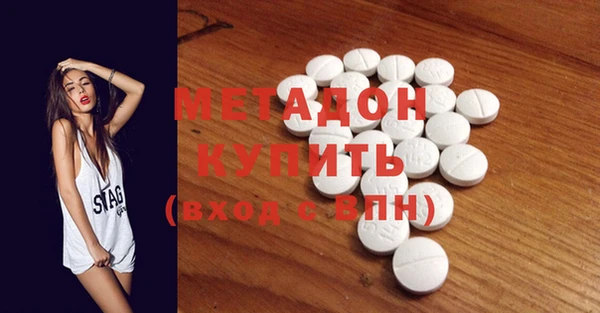 гашик Дмитровск