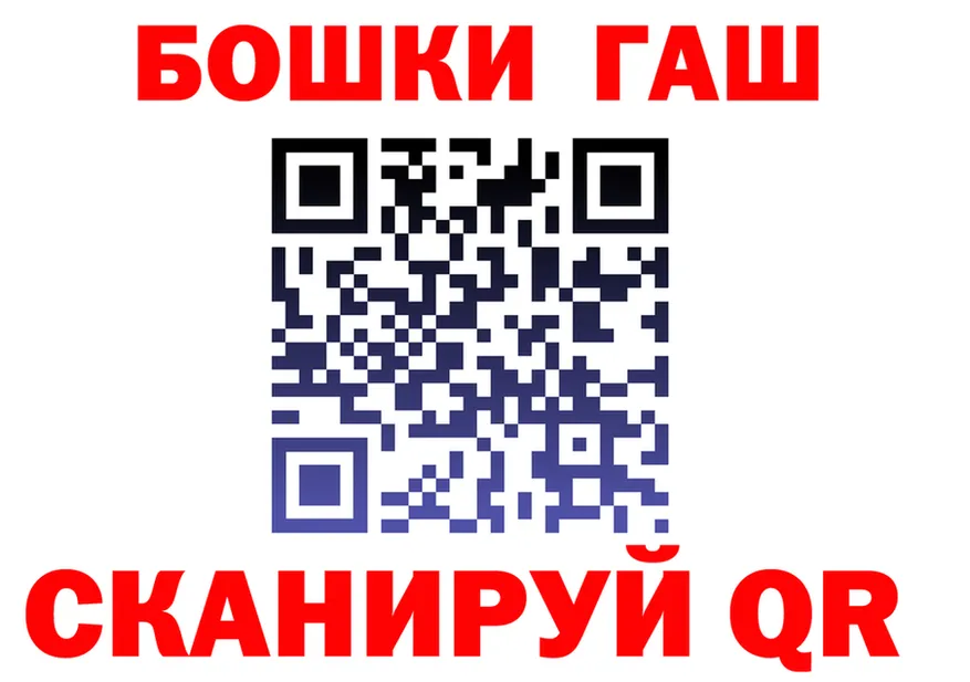 Бутират Butirat зеркало площадка KRAKEN Анадырь