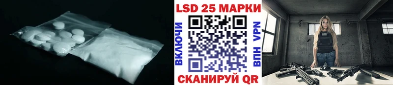 LSD-25 экстази ecstasy  Купить закладки  Анадырь 