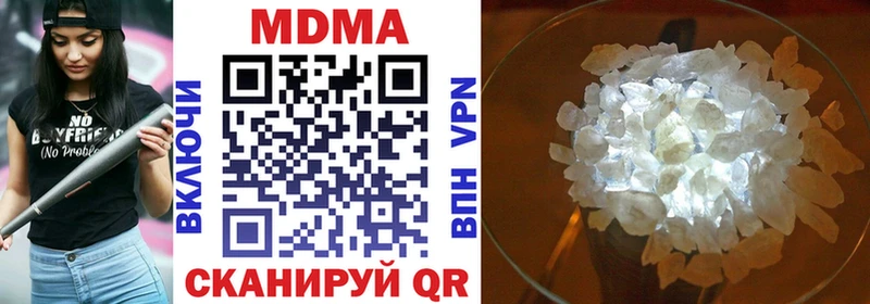 МДМА молли  Купить  Анадырь 