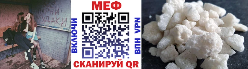 Купить  Анадырь  Мефедрон кристаллы 