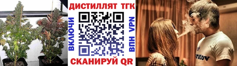 ТГК гашишное масло  Купить  Анадырь 