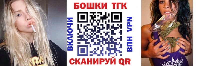 Купить  Анадырь  МАРИХУАНА план 
